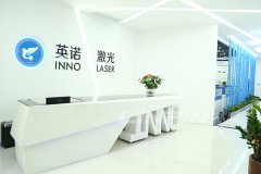 对质量的坚守就是对英诺激光的庄严承诺