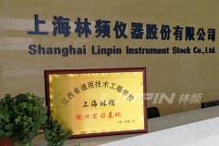 林频仪器与江西省通用工程技术学校共建就业实